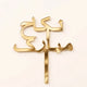 Nikah Mubarak Urdu Topper Gold